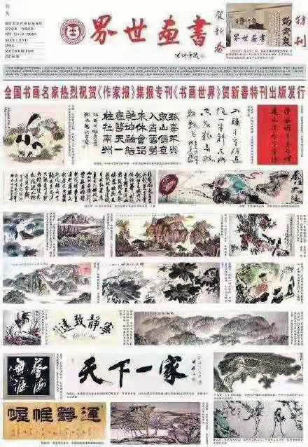 画报3440