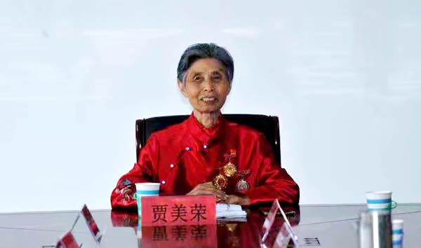 贾美荣A600