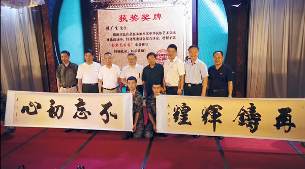 张广生合影600