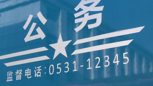 喷涂三600