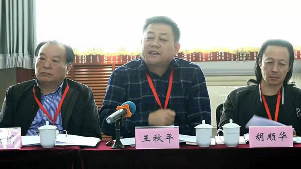 9王秋平600