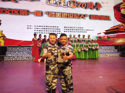 500吴世平