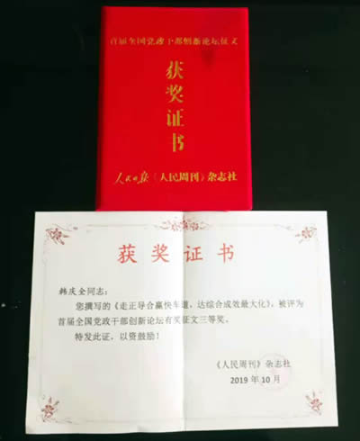 1-400 1-400