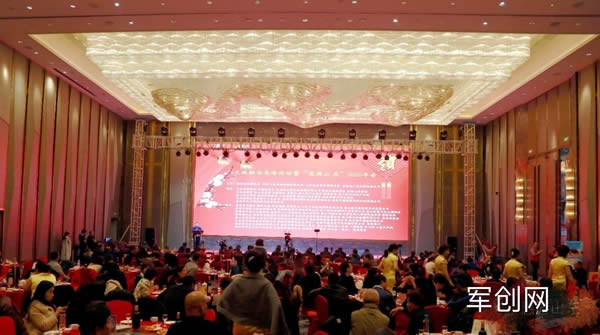 大会600