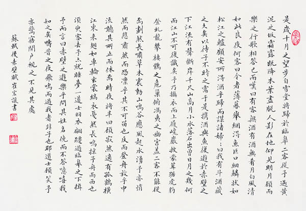 14-600
