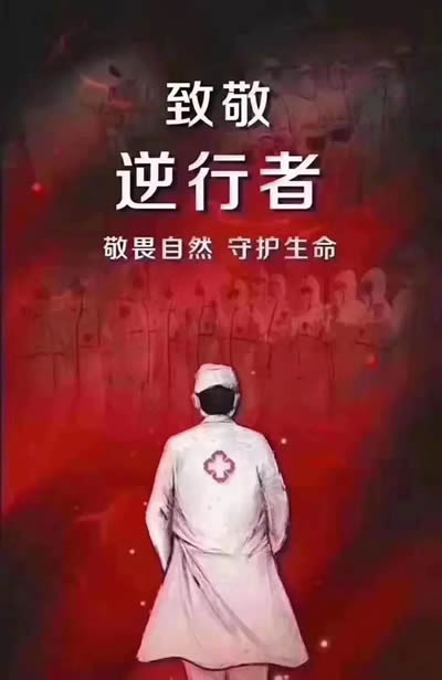 微信图片_20200128104757