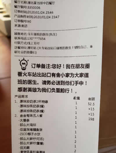 备注400