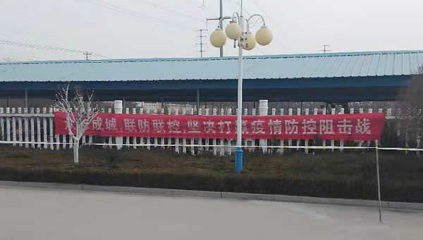 厂区宣传标语A600