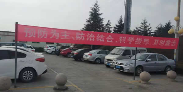 停车场宣传标语600