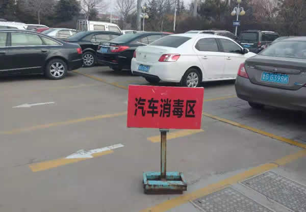汽车消毒区600