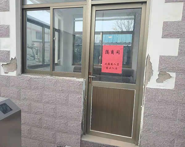 隔离间600