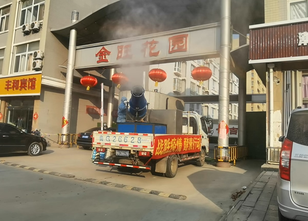 雾炮D600 雾炮D600