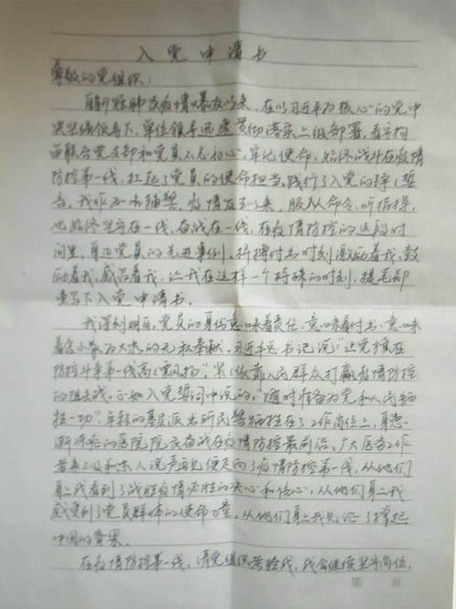 02-600