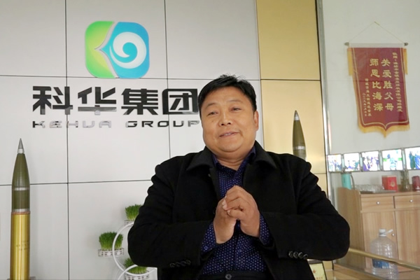孙继发600