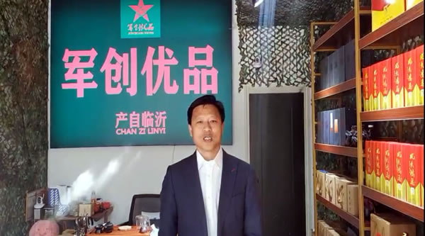 巩得亮600