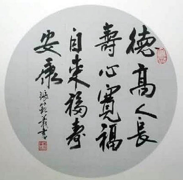 003 003