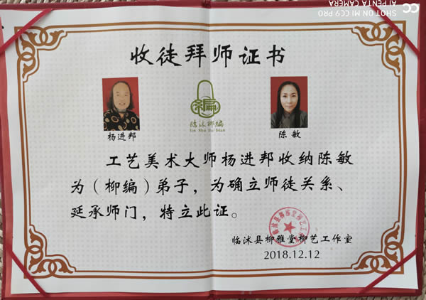 证书