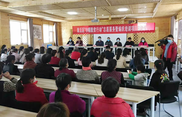 章丘