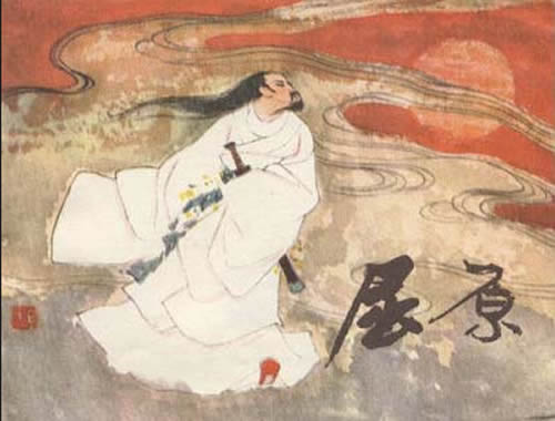 屈原500