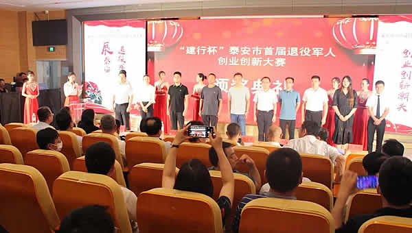 三等奖A600
