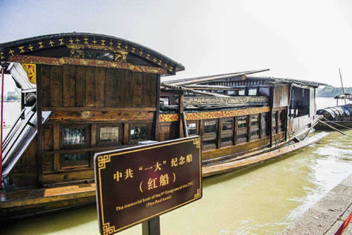 红船500