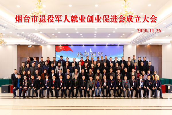合影600