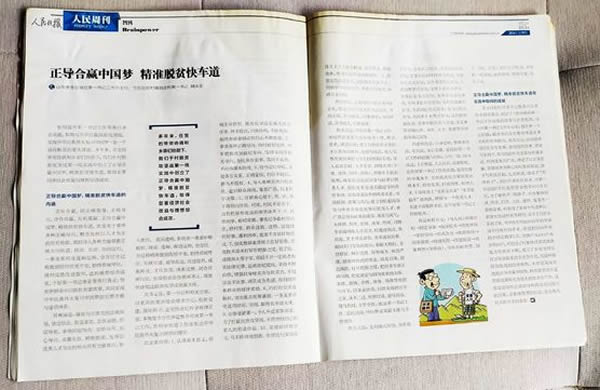 快车600