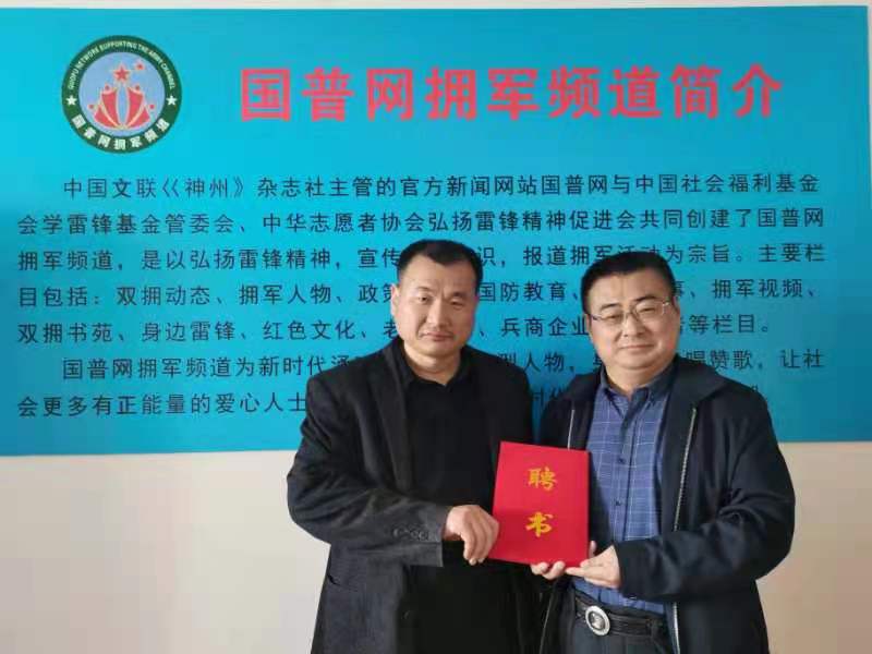 李法明在北京合影