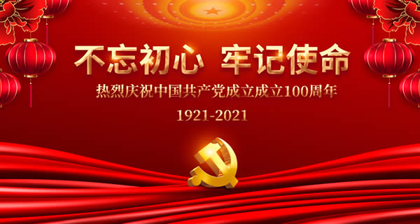 600