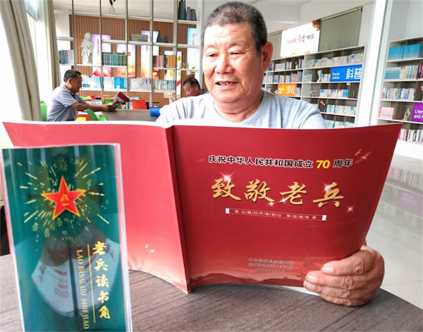 读书角1-600