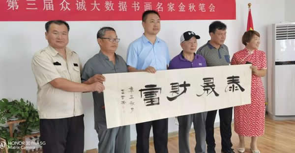 书法1600.