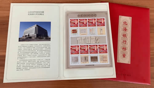 档案500