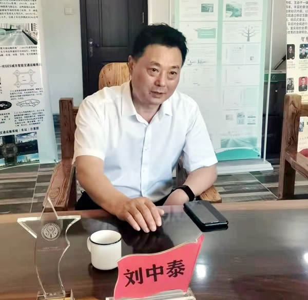 刘中泰-600