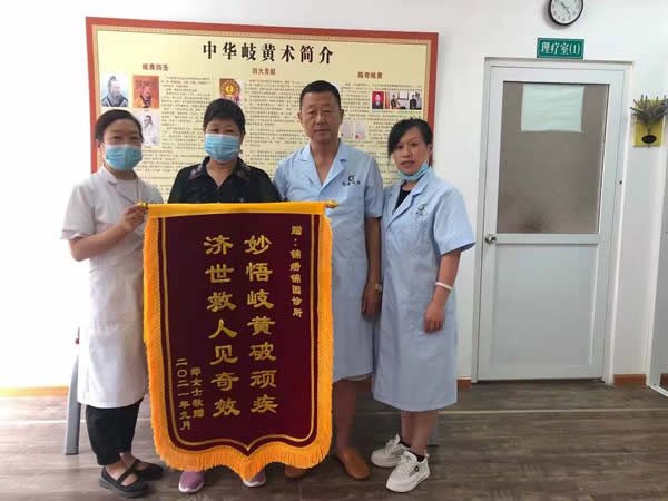 送锦旗600