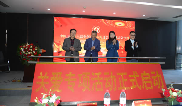 启动
