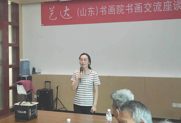 主持