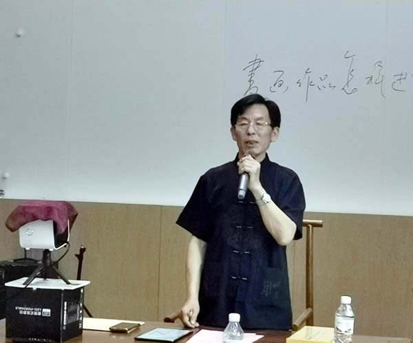 张