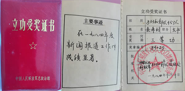 组1-600