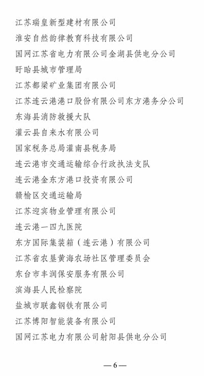 02-400