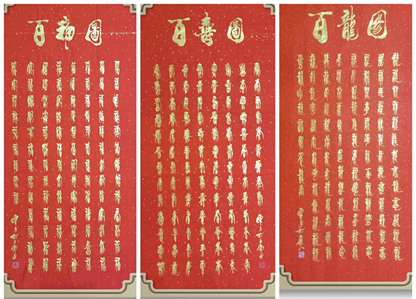 8-600