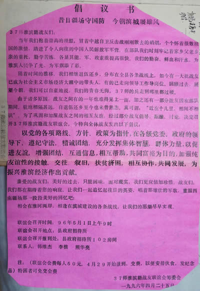 6篇-400