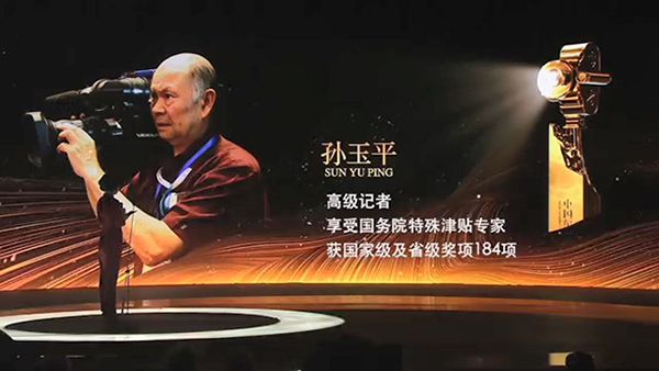 一直在路上600