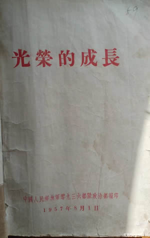 1,