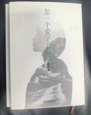 1 1