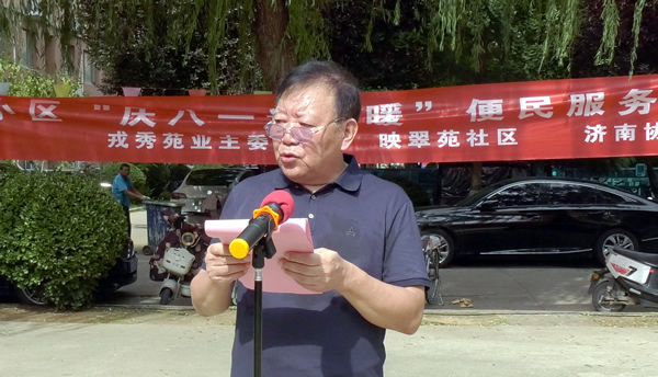 徐永红600修 徐永红600修