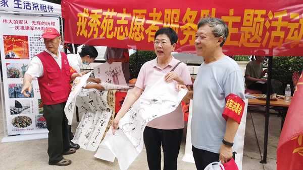 书画镜头600修1 书画镜头600修1