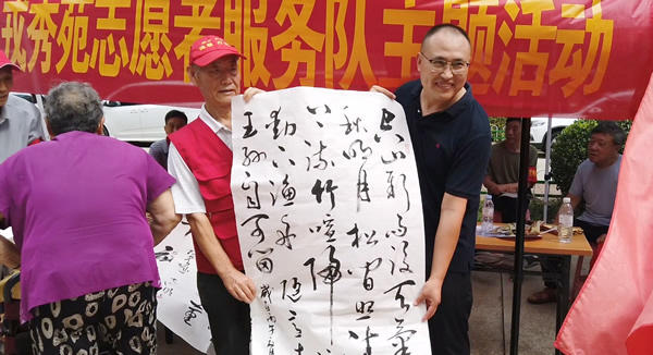书画镜头600修3 书画镜头600修3