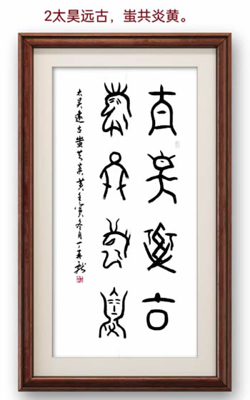 4