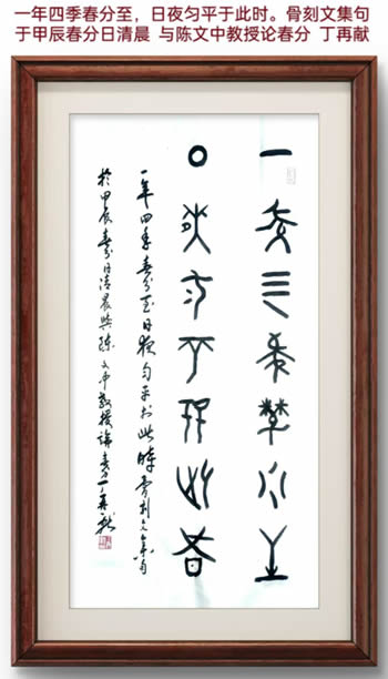 8 8