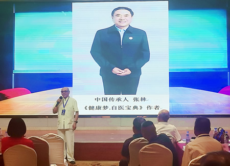 张林600